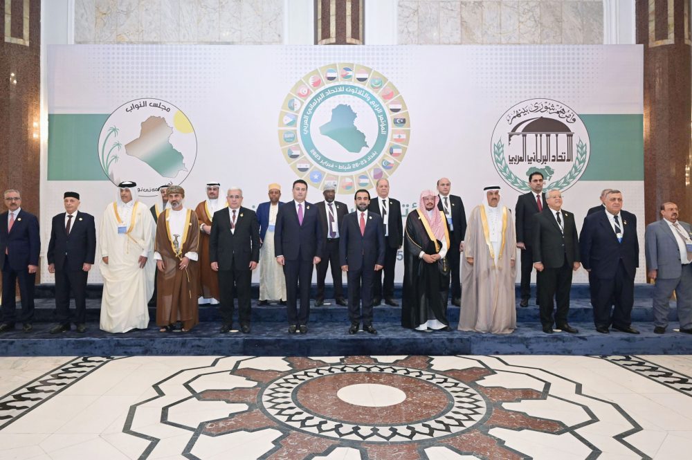 34th conference of the Arab Inter-Parliamentary Union